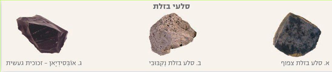 (בספר שלוש תמונות:)